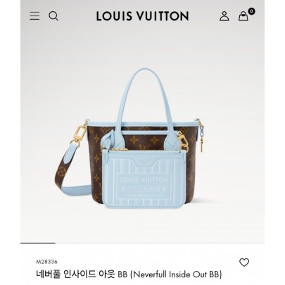 최*희 회원님 (핑크) 루이비통 네버풀 인사이드아웃bb M28336